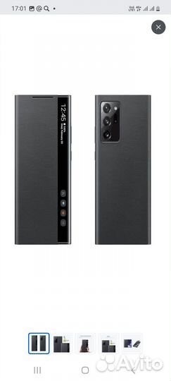 Чехол для samsung galaxy s20 ultra