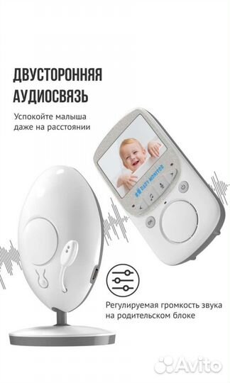 Видеоняня новая