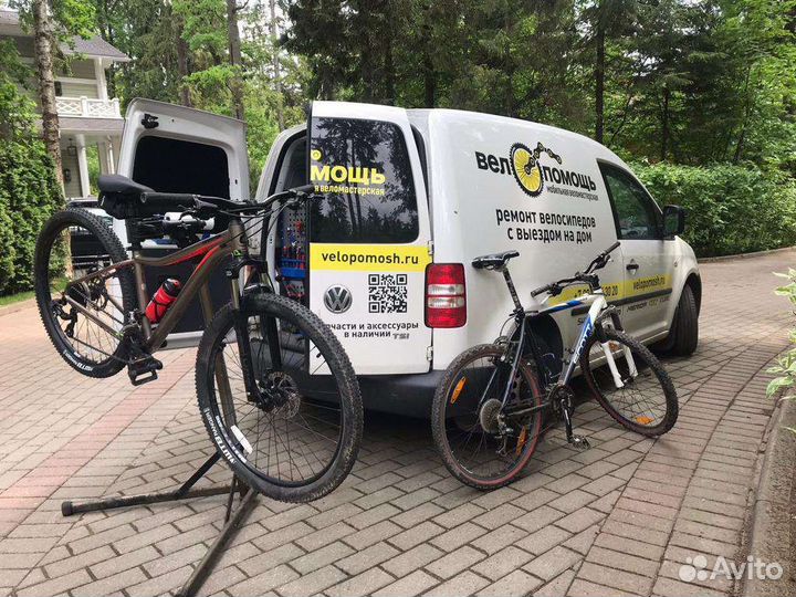 Ремонт велосипедов с выездом на дом