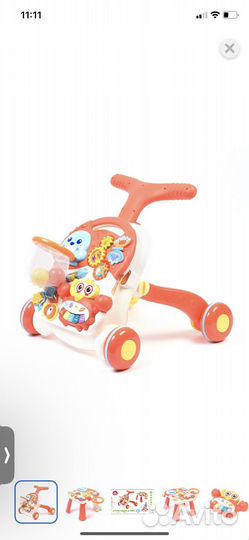 Ходунки детские