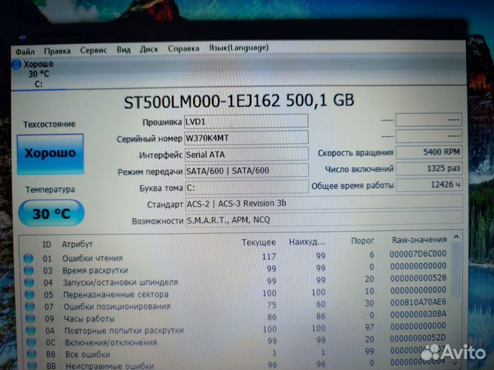 Lenovo g570-core i7-2630qm/8гб/500гб/intel hd3000