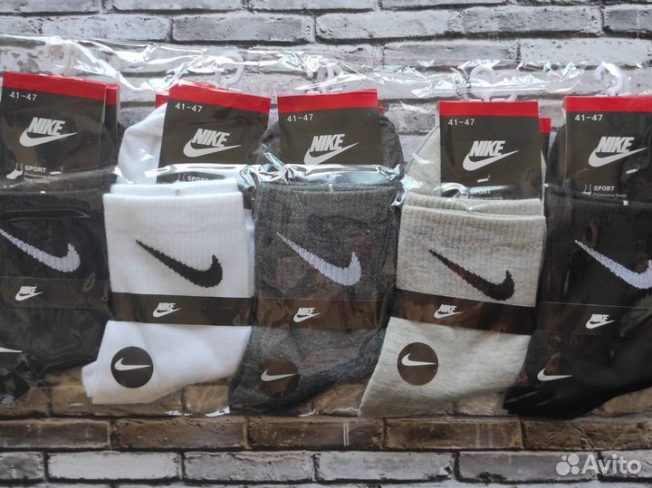 Носки Nike Lacoste Jordan Adidas