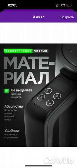 Чайник электрический новый