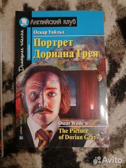 Книги на английском языке