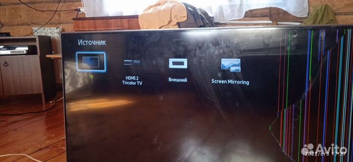 Тв. Б/у