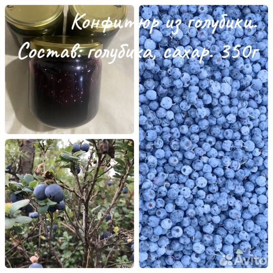 Конфитюр варенье сок