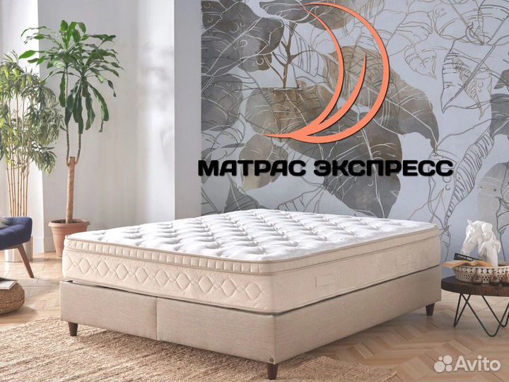 Матрас Димакс Мега Лайт базис 80х200