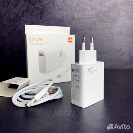 Xiaomi 120W Power Adapter оптом