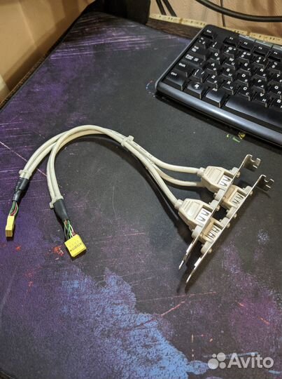 USB 2.0 на заднюю панель компьютера