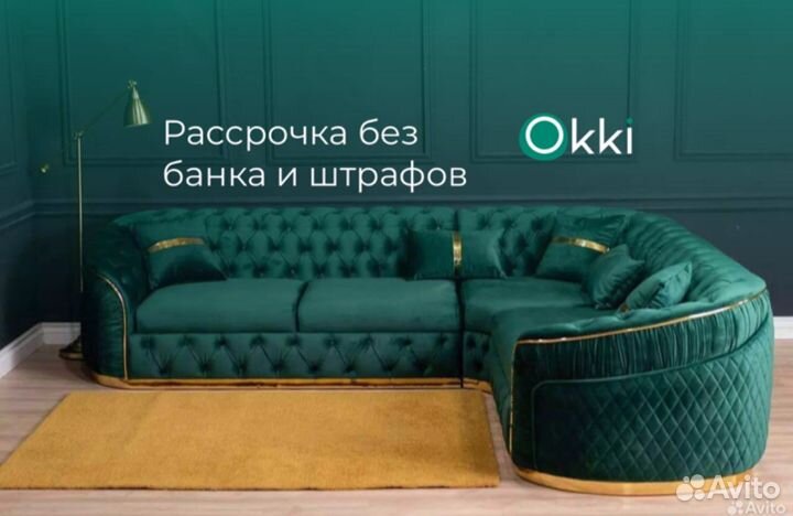 Угловой диван новый