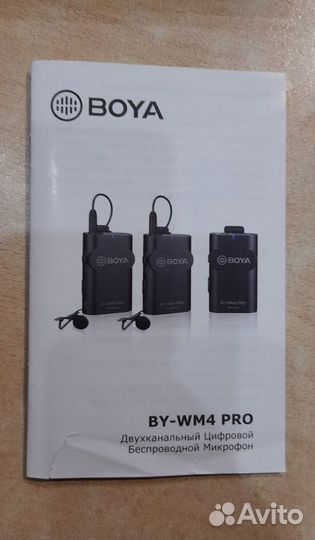 Радиосистема (микрофон петличный) boya BY-WM4 Pro
