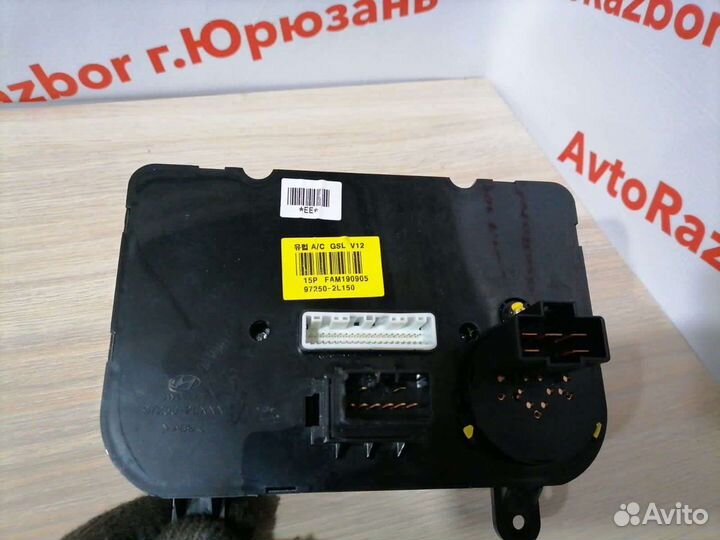 Блок управления климатом Hyundai i30