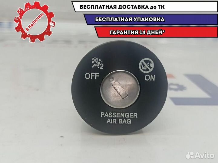 Кнопка отключения подушки безопасности Kia Sportag