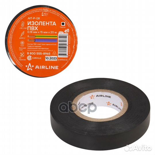 Изолента пвх, черная, 15 мм*20 м AIT-P-08 airline