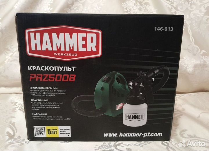 Дрель шуруповерт Bosch и краскопульт Hammer