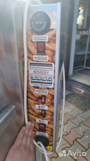 Коптильня электростатическая