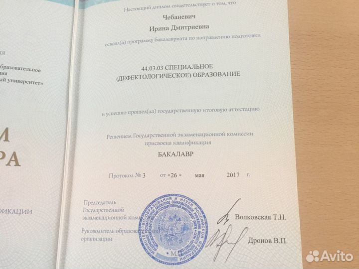 Дополнительные занятия