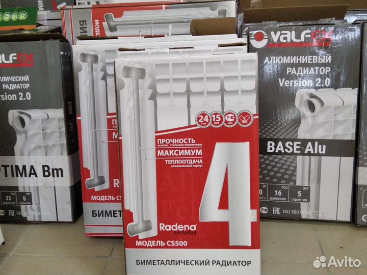 Газовый котел