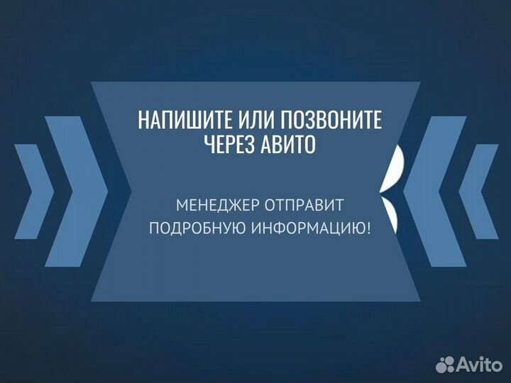 Снековый автомат по продаже эко бытовой химии