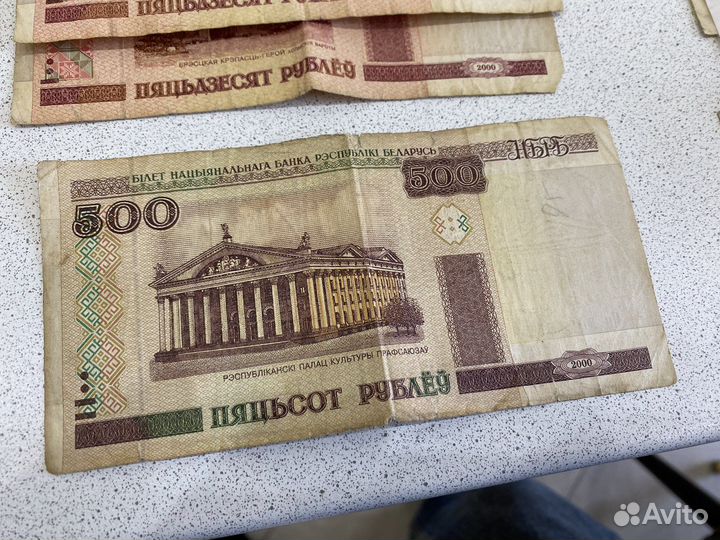 Банктноты разных годов и стран