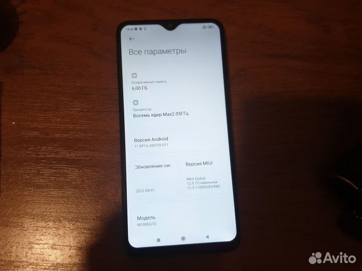 Xiaomi Redmi Note 8 Pro, 6/64 ГБ