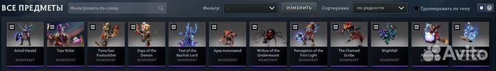 Dota 2 Collector's Cache