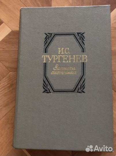 Книги много