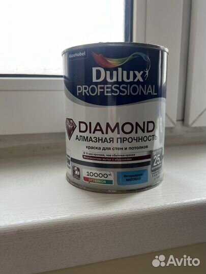 Краска для стен dulux