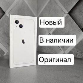 iPhone 13, 128 ГБ