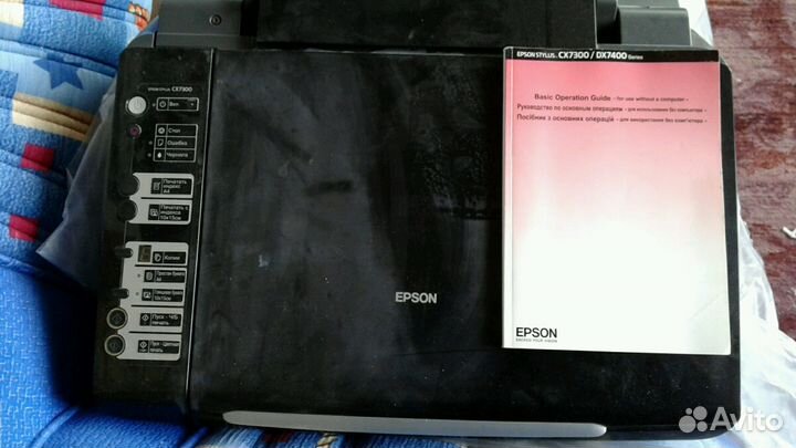 Мфу Epson