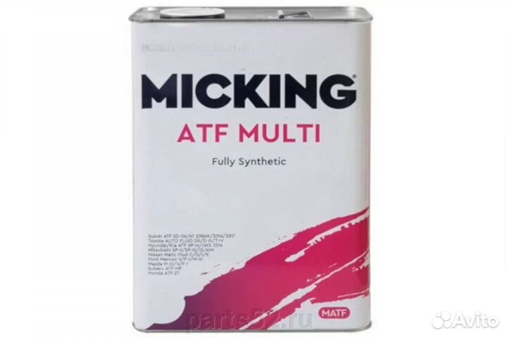 Жидкость для АКПП micking ATF Multi, 4 л