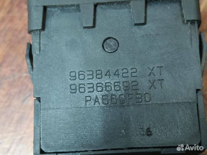 Кнопка корректора фар Citroen C4 LC 2006 96384422