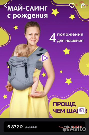 Рюкзак переноска кенгуру для новорожденных