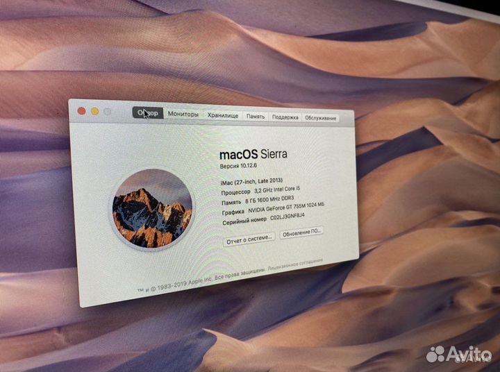 Моноблок apple iMac 27 2013 г