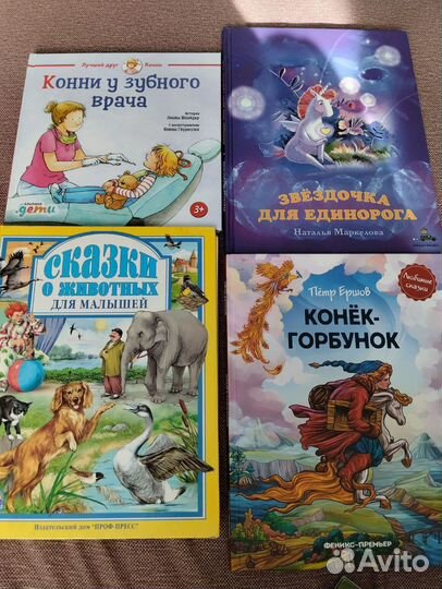 Книги бу пакетом