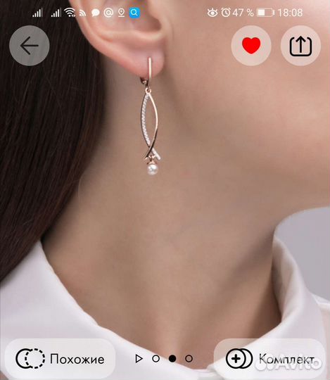 Золотые серьги