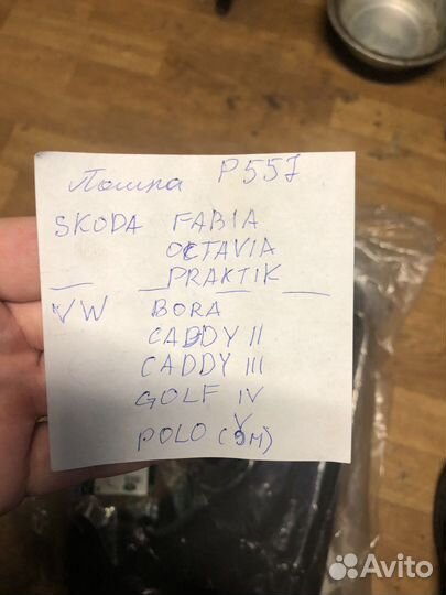 Водяная помпа p557 Vag group