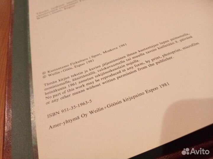 Книга фотоальбом 