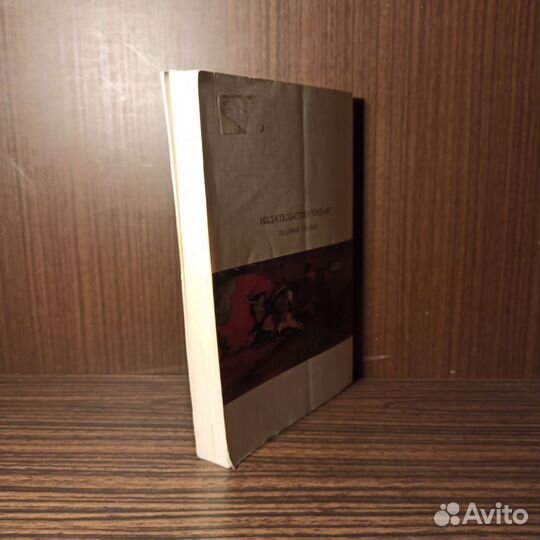 В. Ф. Пирожков Криминальная психология 1998