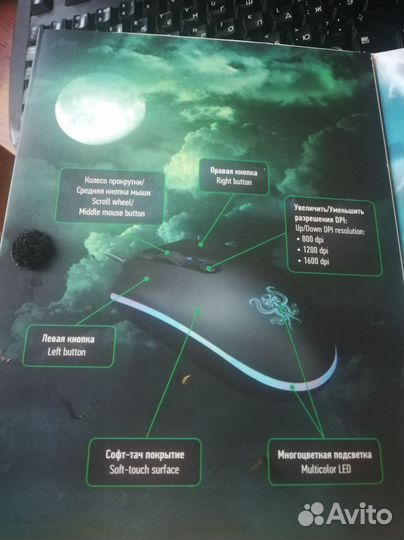Компьютерная игровая мышь
