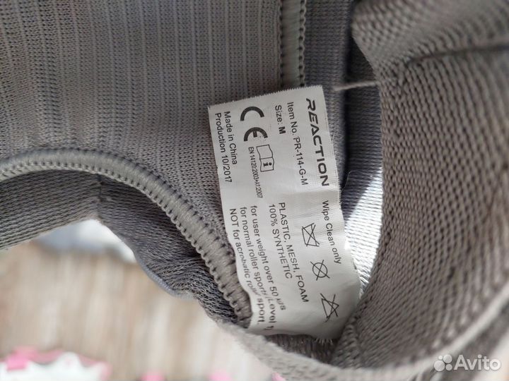 Защита для роликов детская