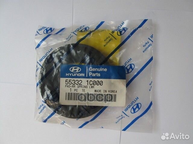 Демпфер пружины подвески 553321C000 Hyundai-KIA