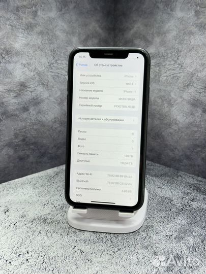 iPhone 11, 128 ГБ