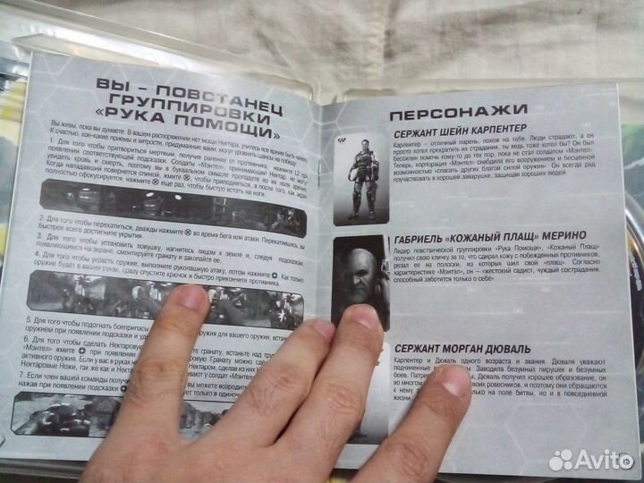 PS3 Haze Хэйз эксклюзив полностью на русском языке
