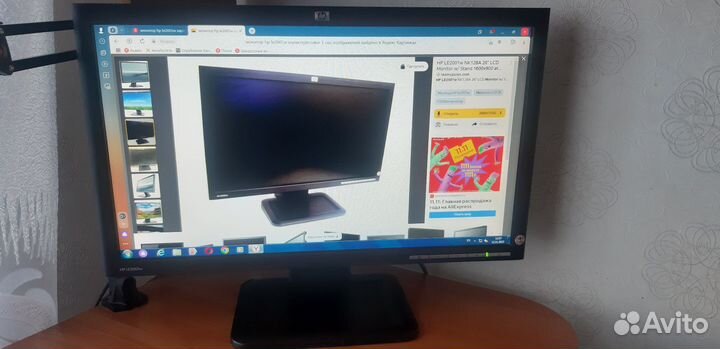 Монитор hp 20''