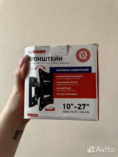 Кронштейн для телевизора поворотный