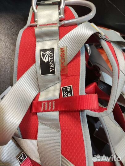 Альпинистское снаряжение комплект