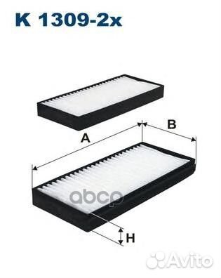 Фильтр салонный, 2шт filtron K1309-2X K1309-2X