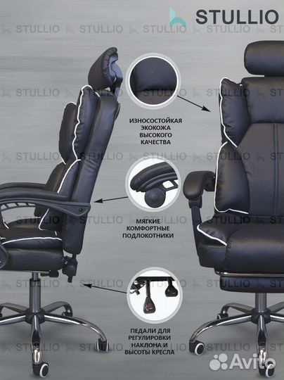 Компьютерное кресло офисное с функцией массажа