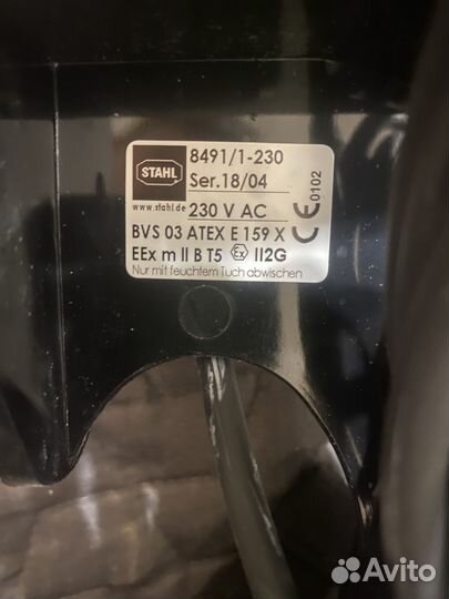 Взрывозащищённая сигнальная сирена, серии 8491(Sta